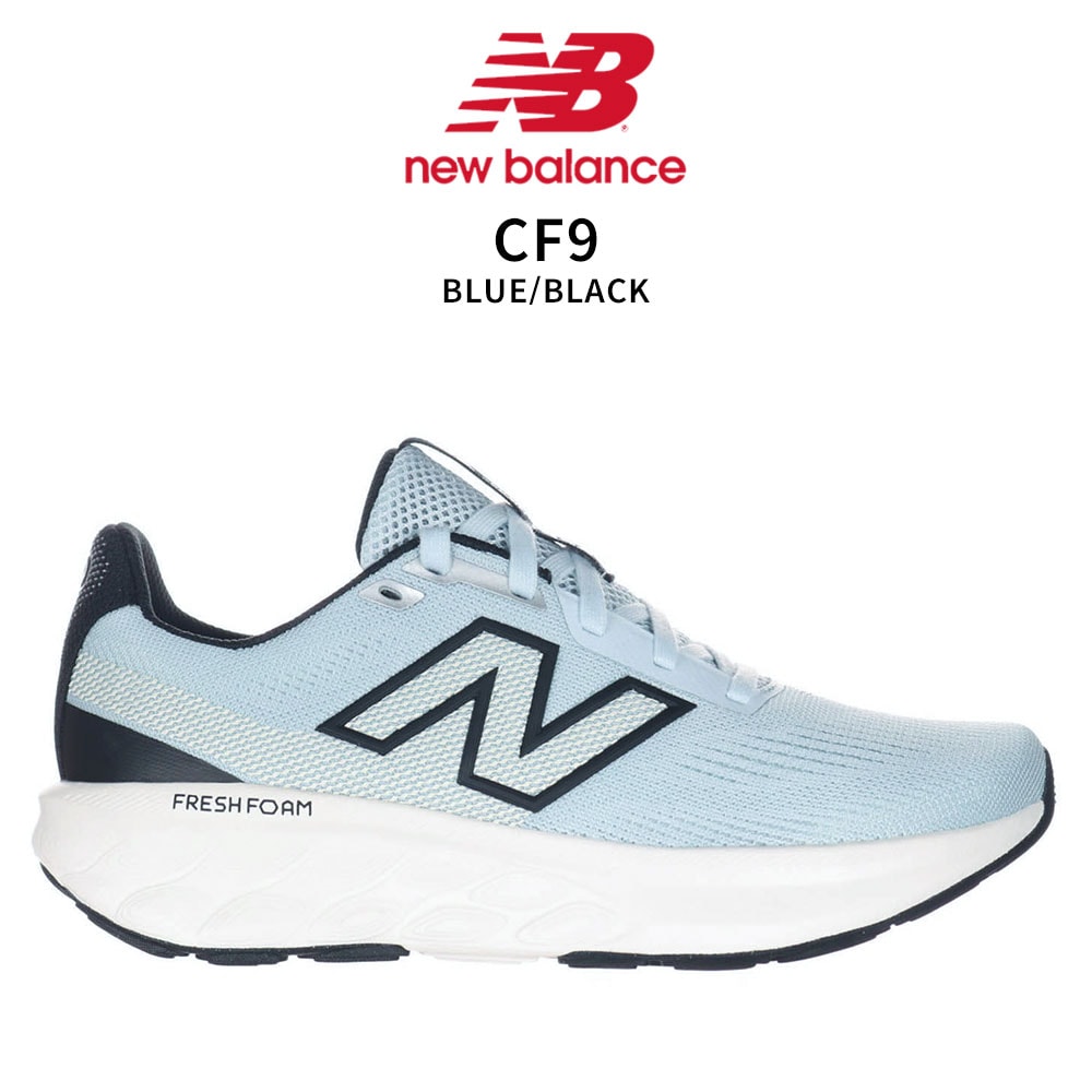 ニューバランス Fresh Foam 520 v9 W520 レディース ランニング