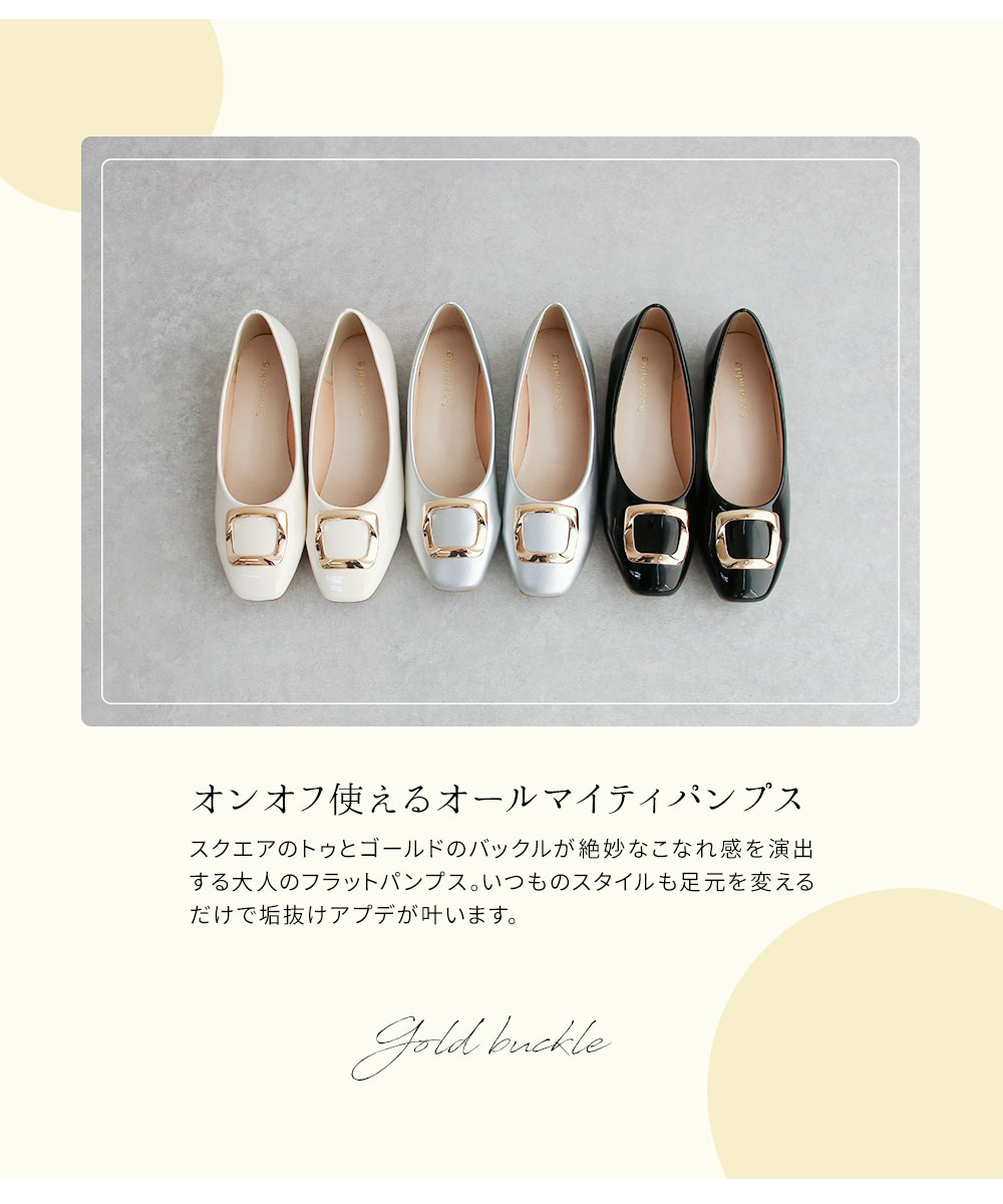 パンプス ローヒール スクエアトゥ 歩きやすい ぺたんこヒール 靴