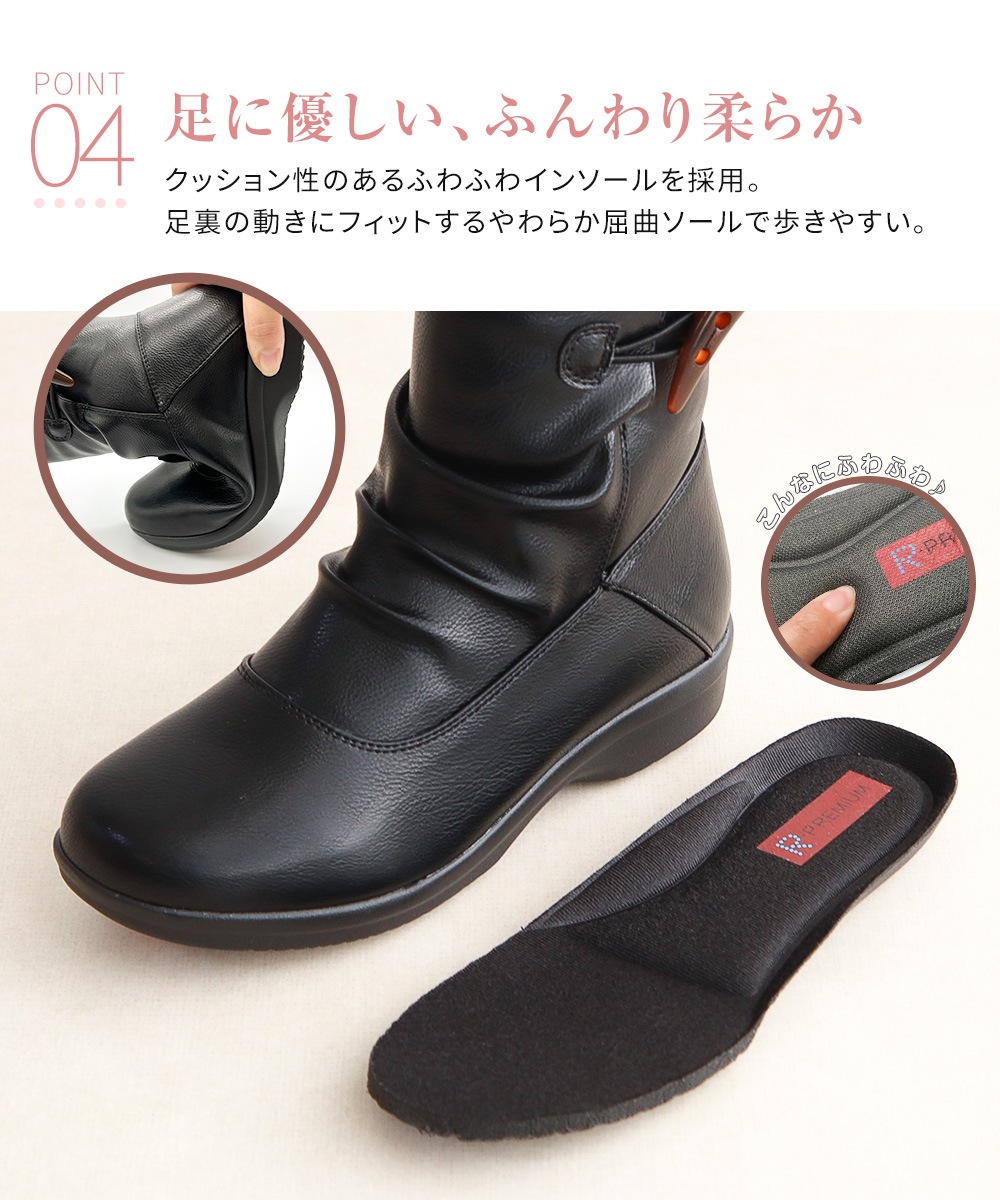 ミドルブーツ レディース 防水 黒 歩きやすい 幅広 4e ブーツ 軽量