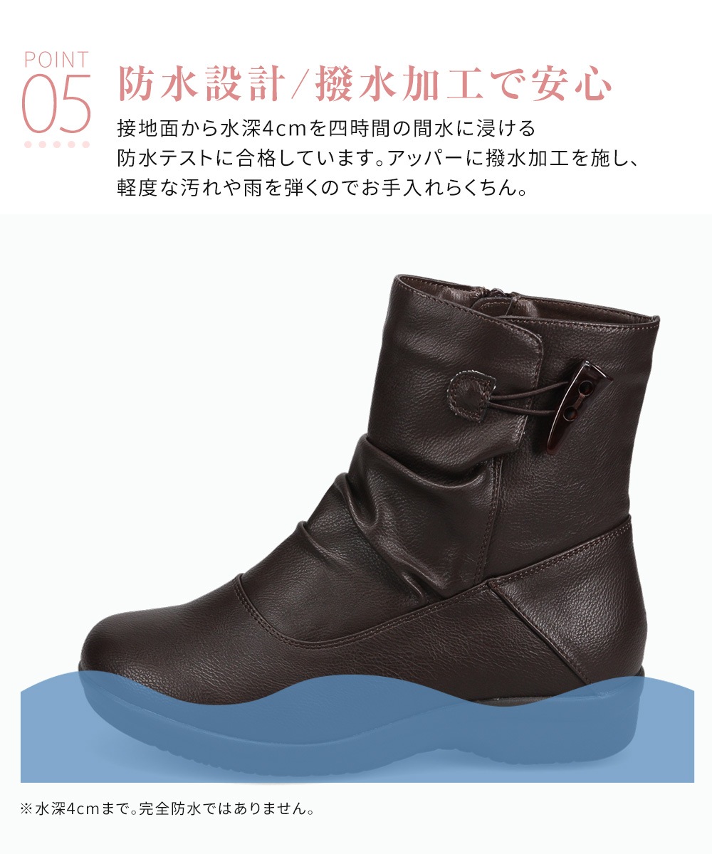 ミドルブーツ レディース 防水 黒 歩きやすい 幅広 4e ブーツ 軽量