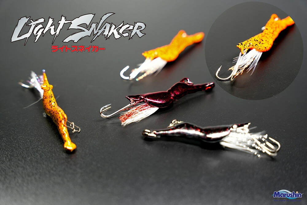 マルシン エビ メタルジグ ライトスネイカー ブラック 5g ダブルフック