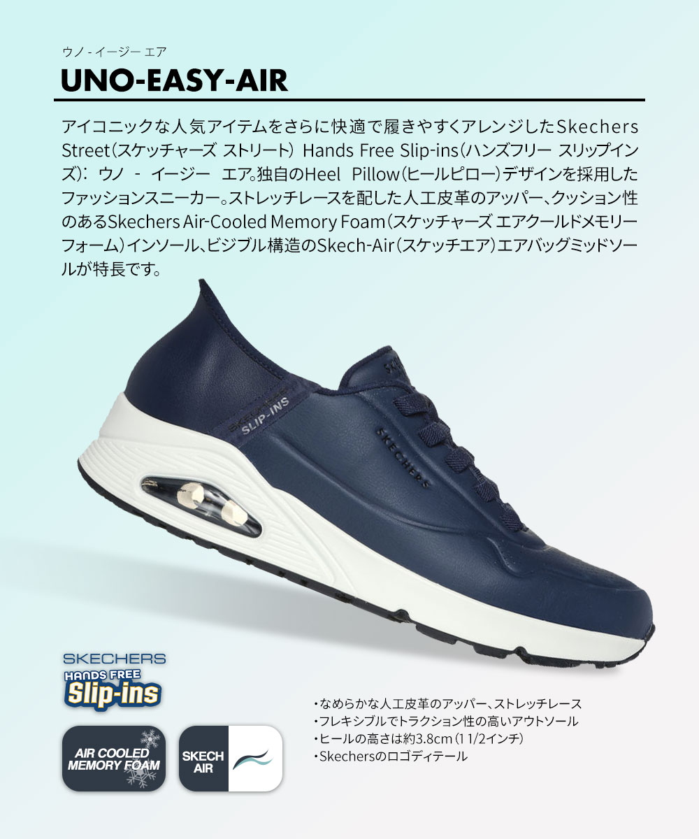 メンズ スニーカー 黒 白 軽量 スリップインズ ローカット