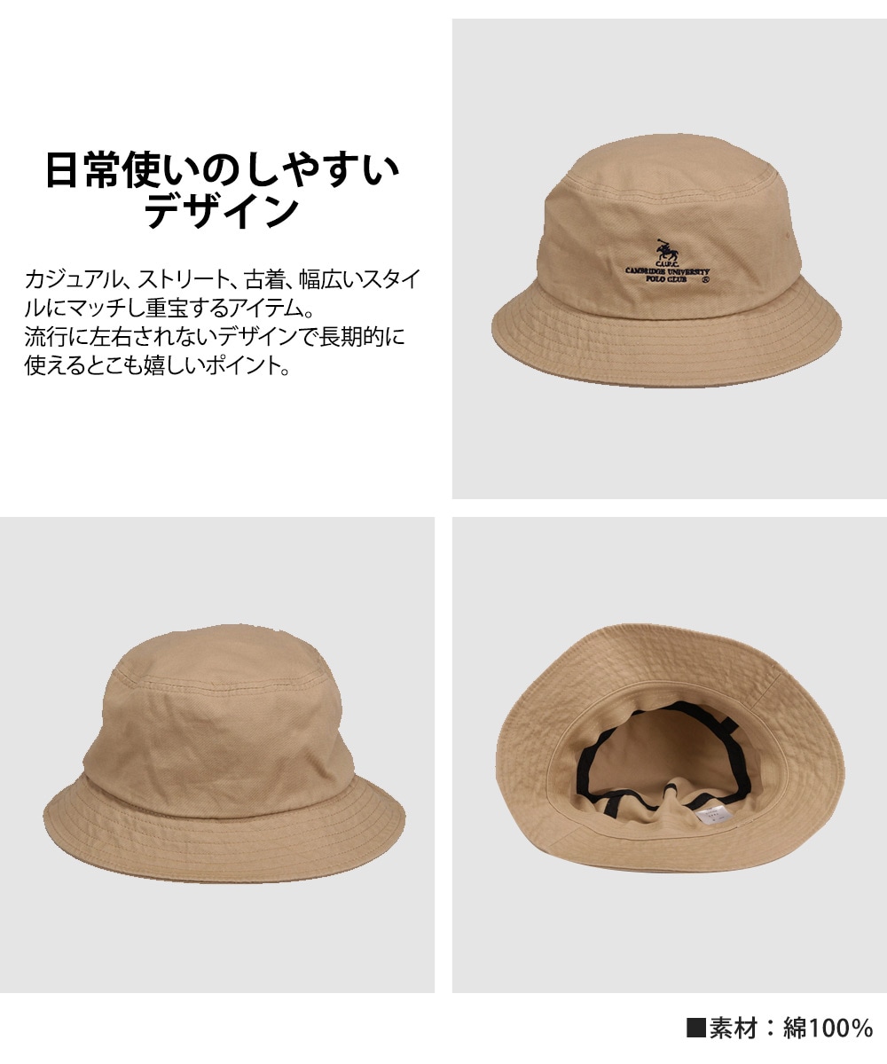 ★新品未使用★アイスランド　カプリハット　ポロクラブ　polo club ポロクラブ ハット メンズ ブランド 帽子 レディース おしゃれ