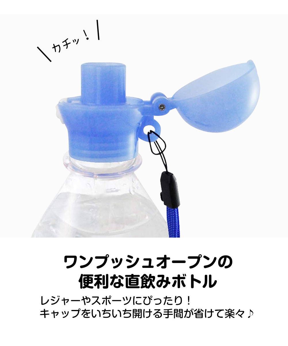 ペットボトルのキャップ cp_by.jpg