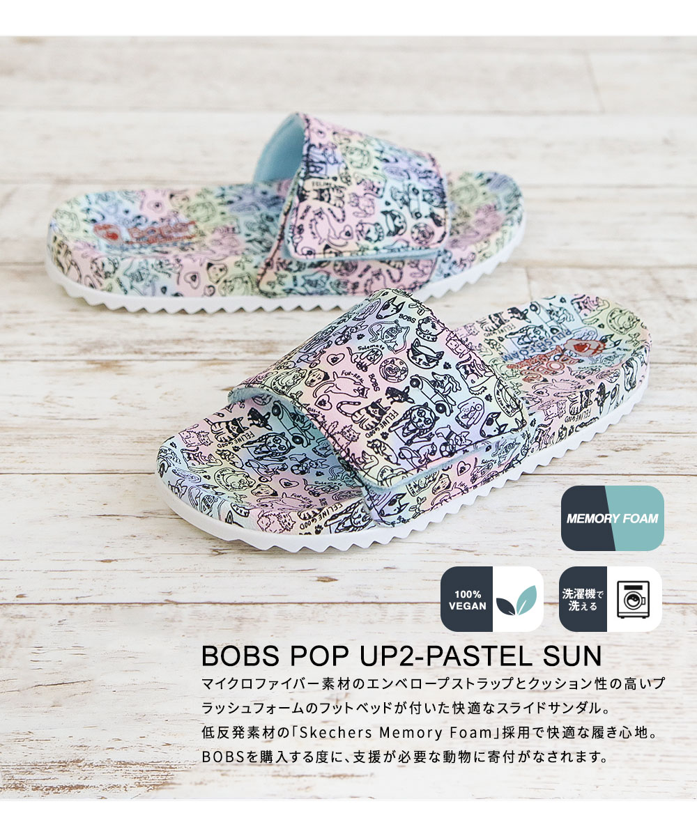 スケッチャーズ スライドサンダル サンダル レディース 洗える 犬 猫