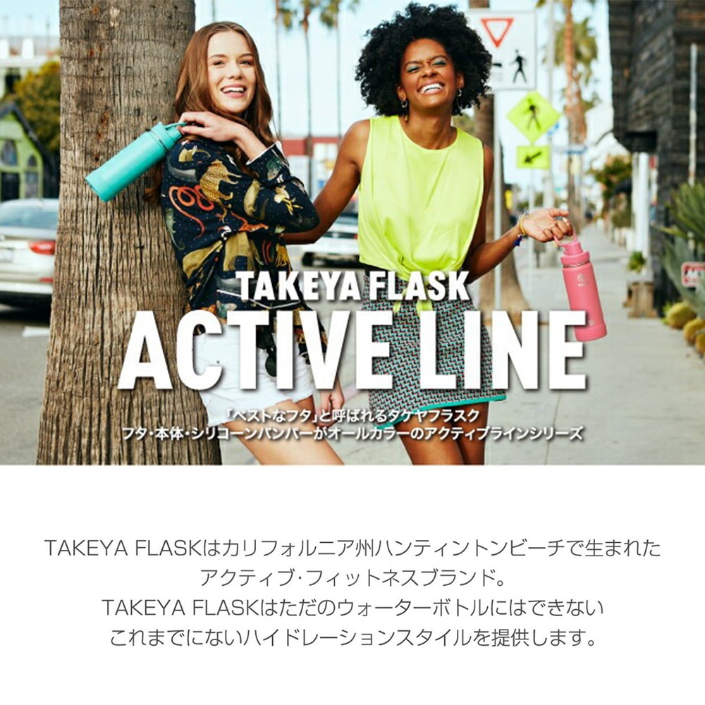 TAKEYA タケヤフラスク アクティブライン カモフラ 1.17L マグボトル