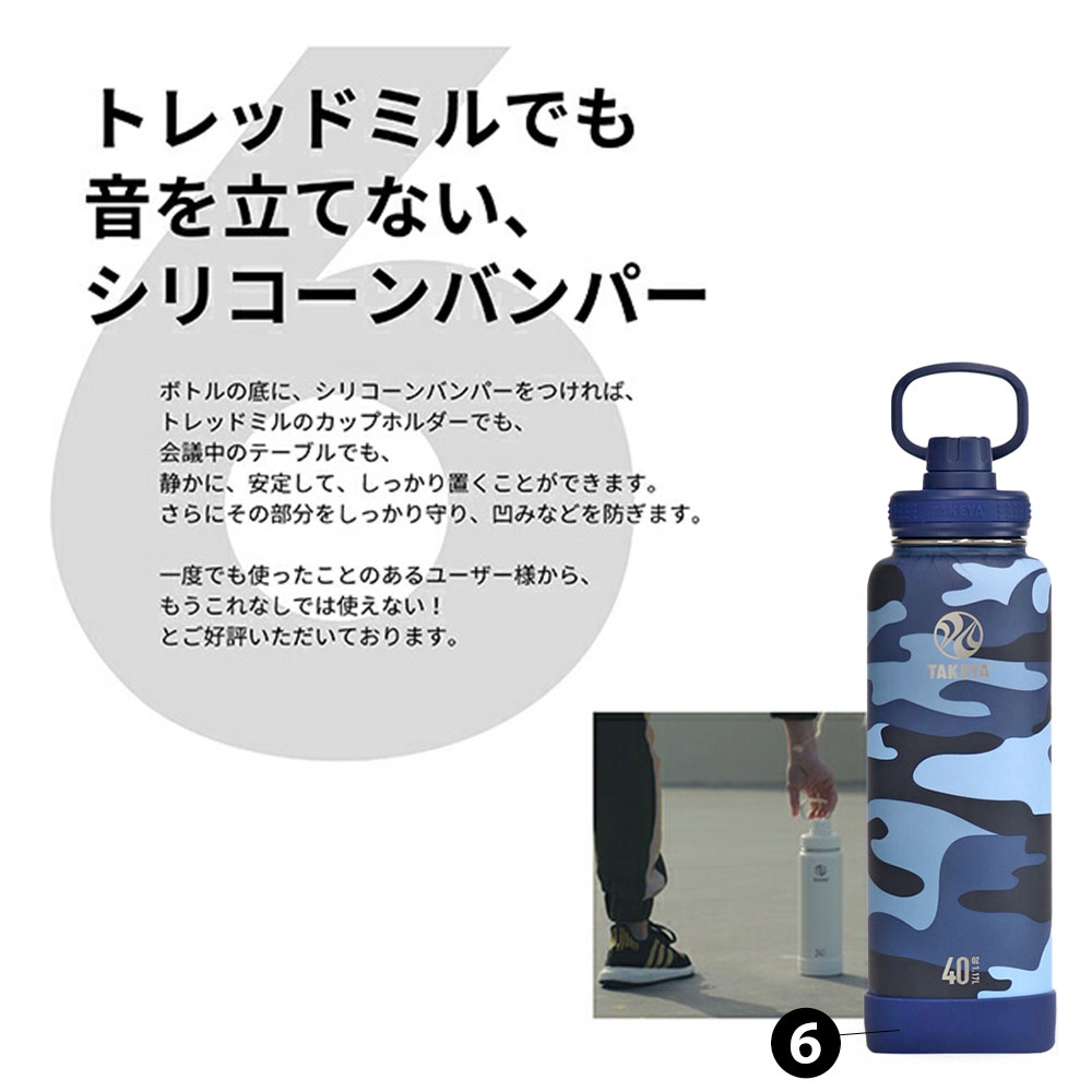 TAKEYA タケヤフラスク アクティブライン カモフラ 1.17L マグボトル