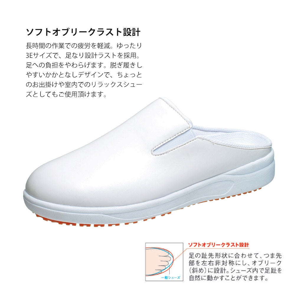 コックシューズ レディース 耐油ソール 白 メンズ サボサンダル 防滑
