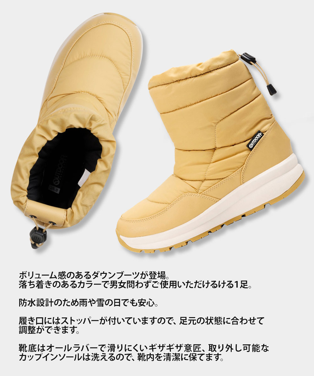 アウトドアプロダクツ 防水 ダウンブーツ メンズ スノーブーツ