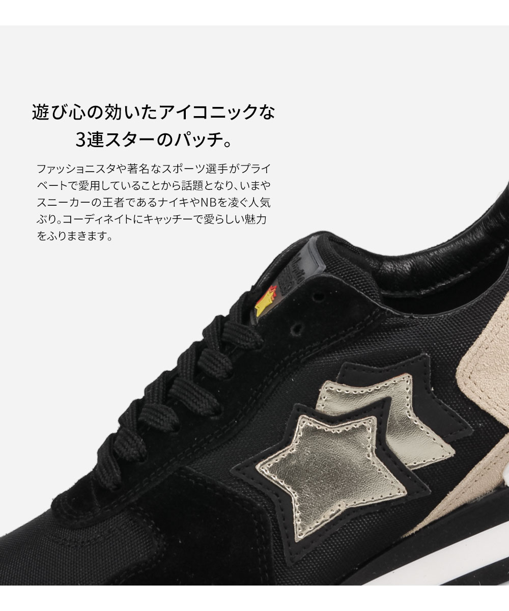 【24時間以内発送】ATLANTIC STARS 厚底スニーカー Atlantic STARS アトランティックスターズ スニーカー AVA アバ