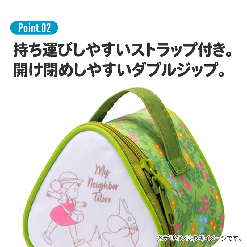 おにぎり 保冷 バッグ おにぎりケース おにぎりポーチ 保冷バッグ