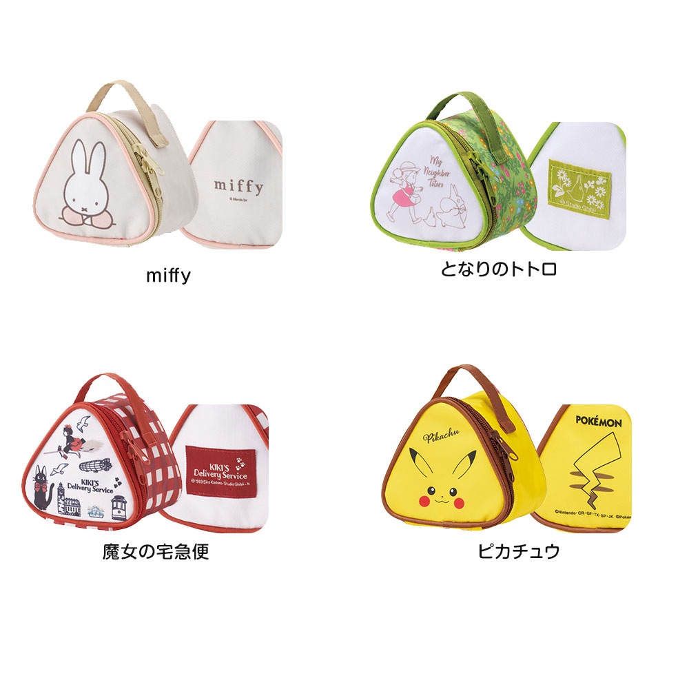 おにぎり 保冷 バッグ おにぎりケース おにぎりポーチ 保冷
