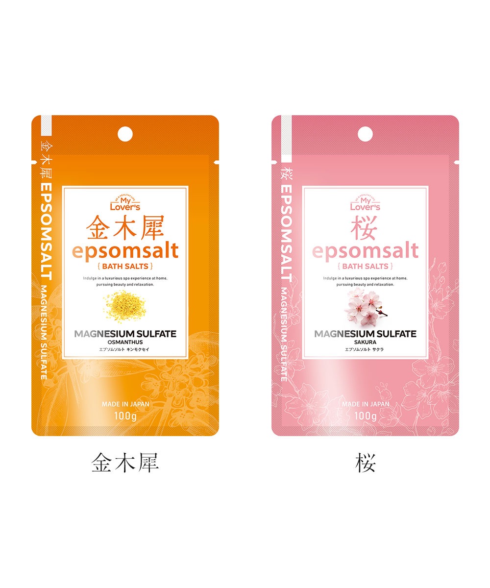 入浴剤 エプソムソルト バスソルト 硫酸マグネシウム リラックス