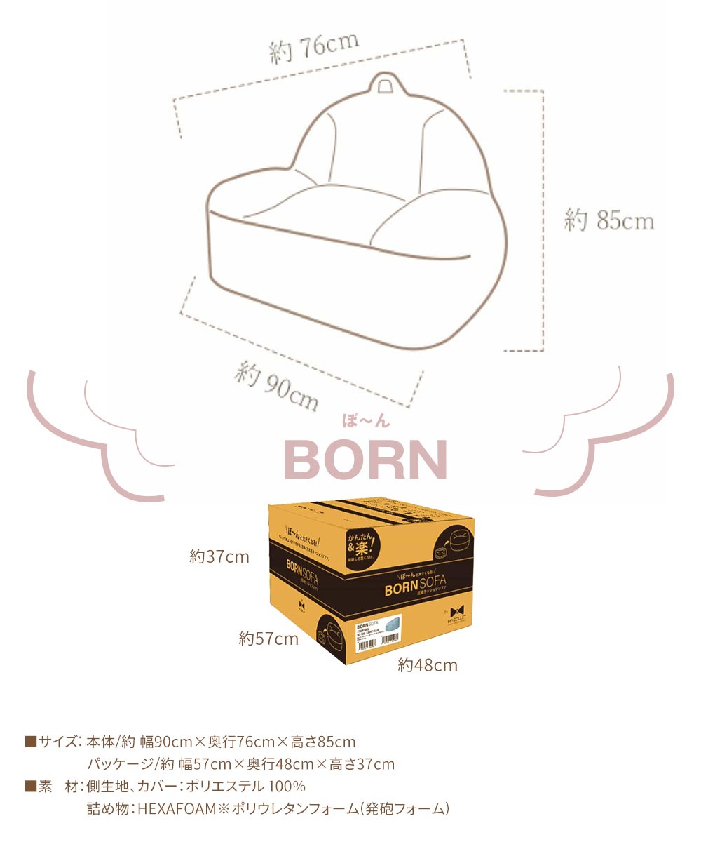 ソファークッション 大きい 特大 クラウドソファ インテリア スツール