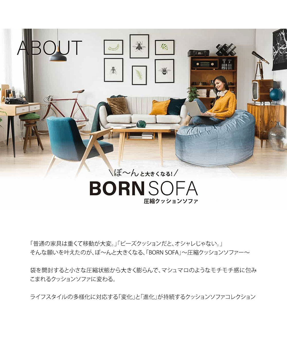 ソファークッション 大きい 特大 クラウドソファ インテリア スツール