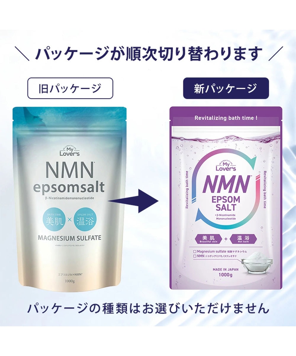 入浴剤 エプソムソルト バスソルト 硫酸マグネシウム リラックス