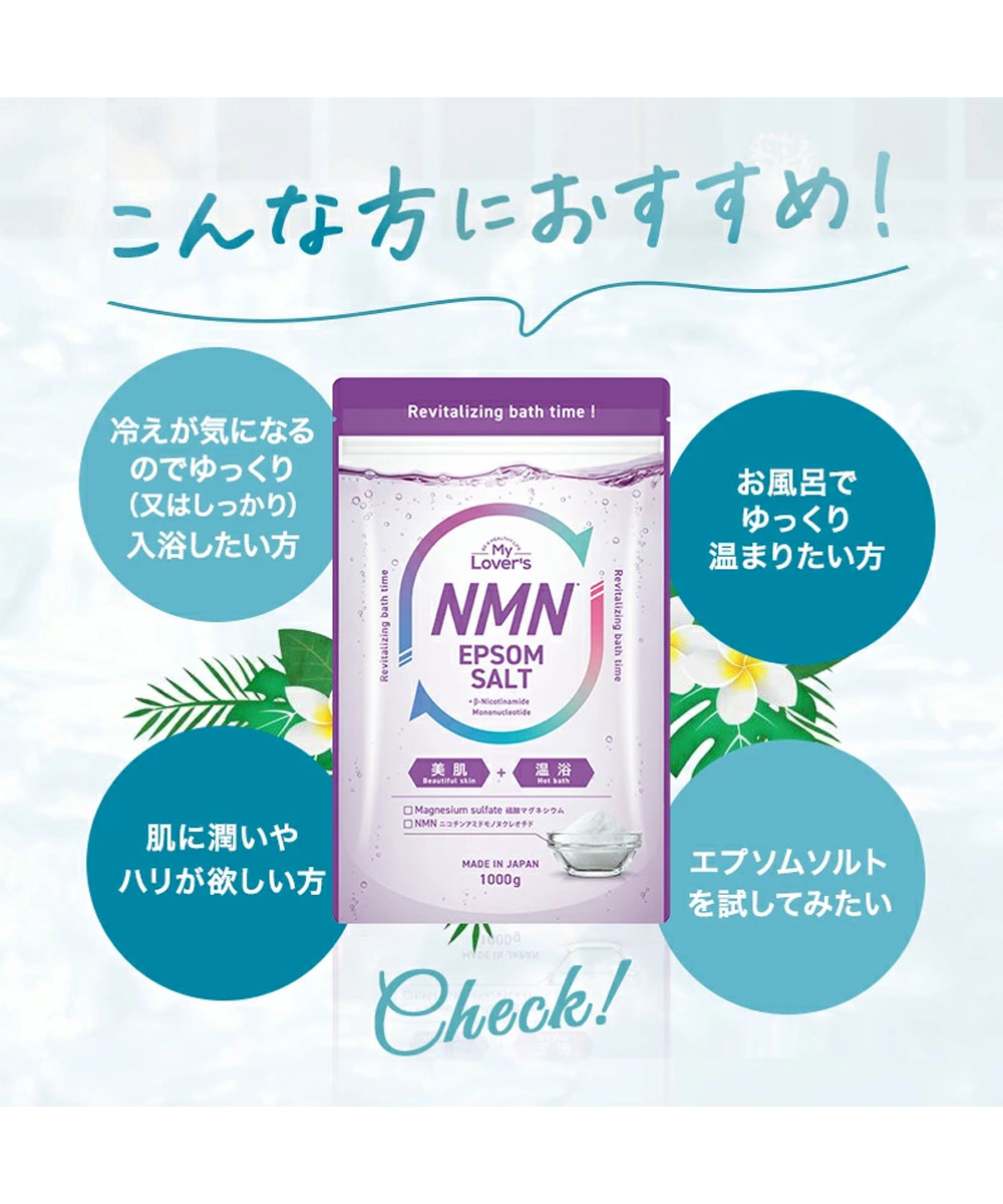 入浴剤 エプソムソルト バスソルト 硫酸マグネシウム リラックス