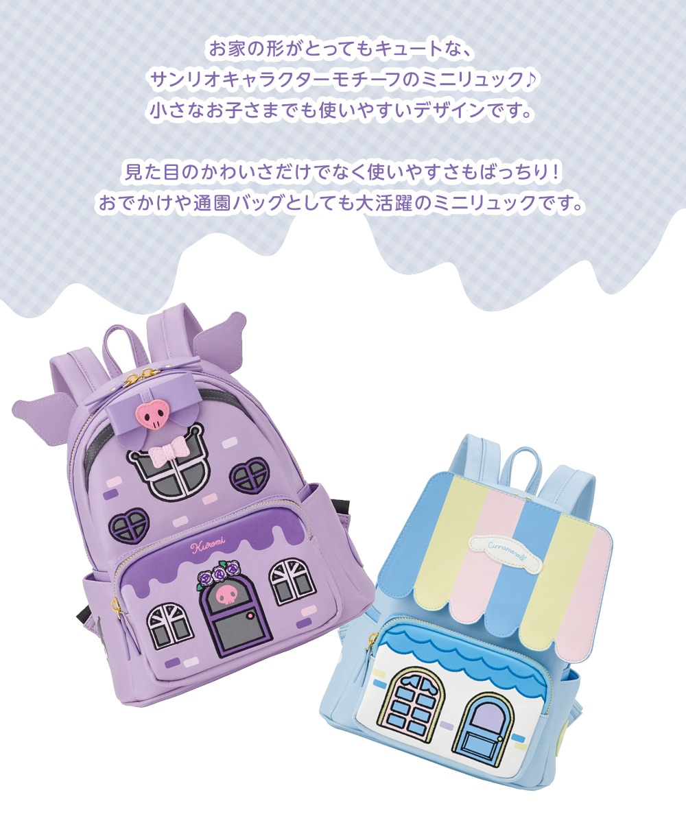 リュックサック キッズ 女の子 ミニ おでかけ 小さめ 子供用