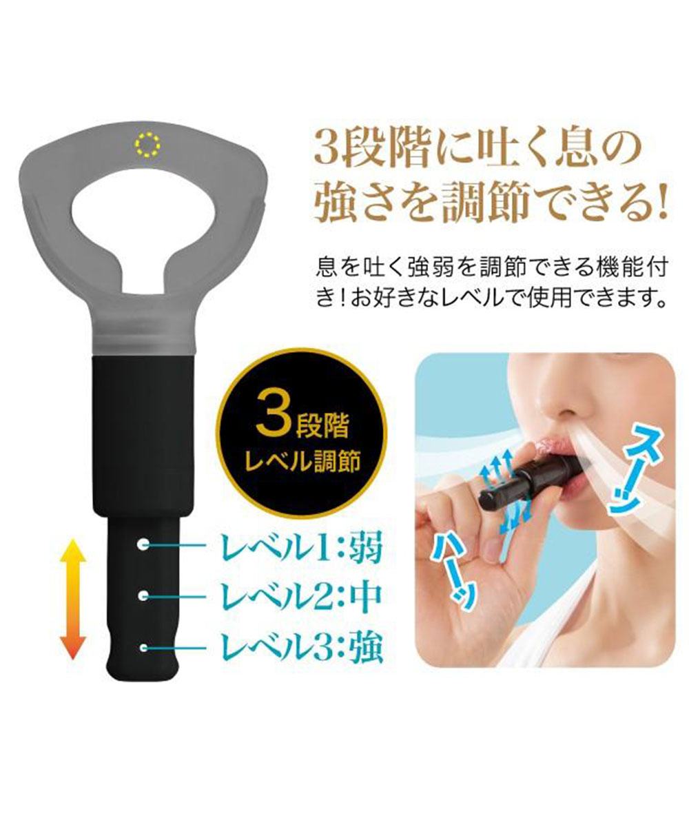 腹式呼吸 呼吸筋 トレーニング グッズ 器具 肺活 体幹エクサブレス 腹