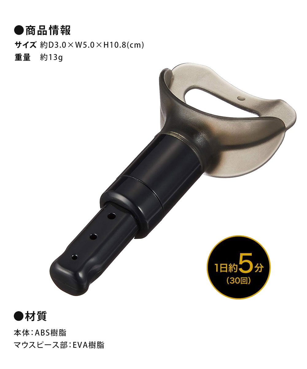 エクササイズグッズ tono 6_000000008896.jpg?1705994549