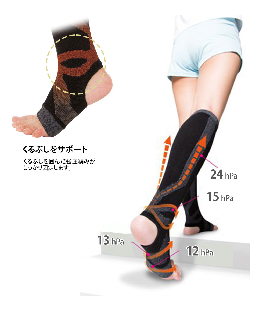 着圧サポーター Lロング ブラック 矯正用品 3_000000008897.jpg?1705994784