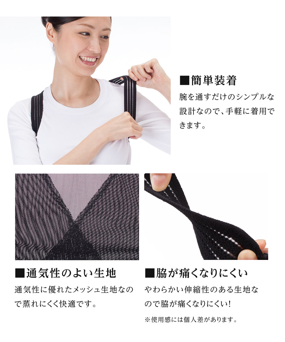 矯正用品・補助ベルト noson premium 猫背矯正ベルト 猫背ベルト 猫背 姿勢 矯正 グッズ ベルト 肩