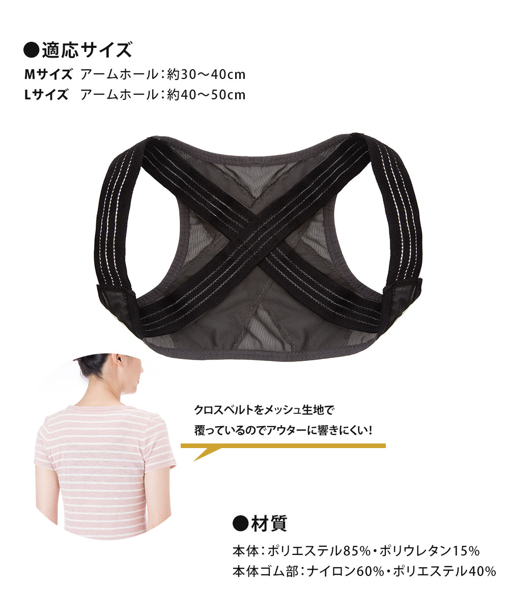 矯正用品・補助ベルト mimi 株式会社ミムロ / オーガニックヘルニア補助ベルト
