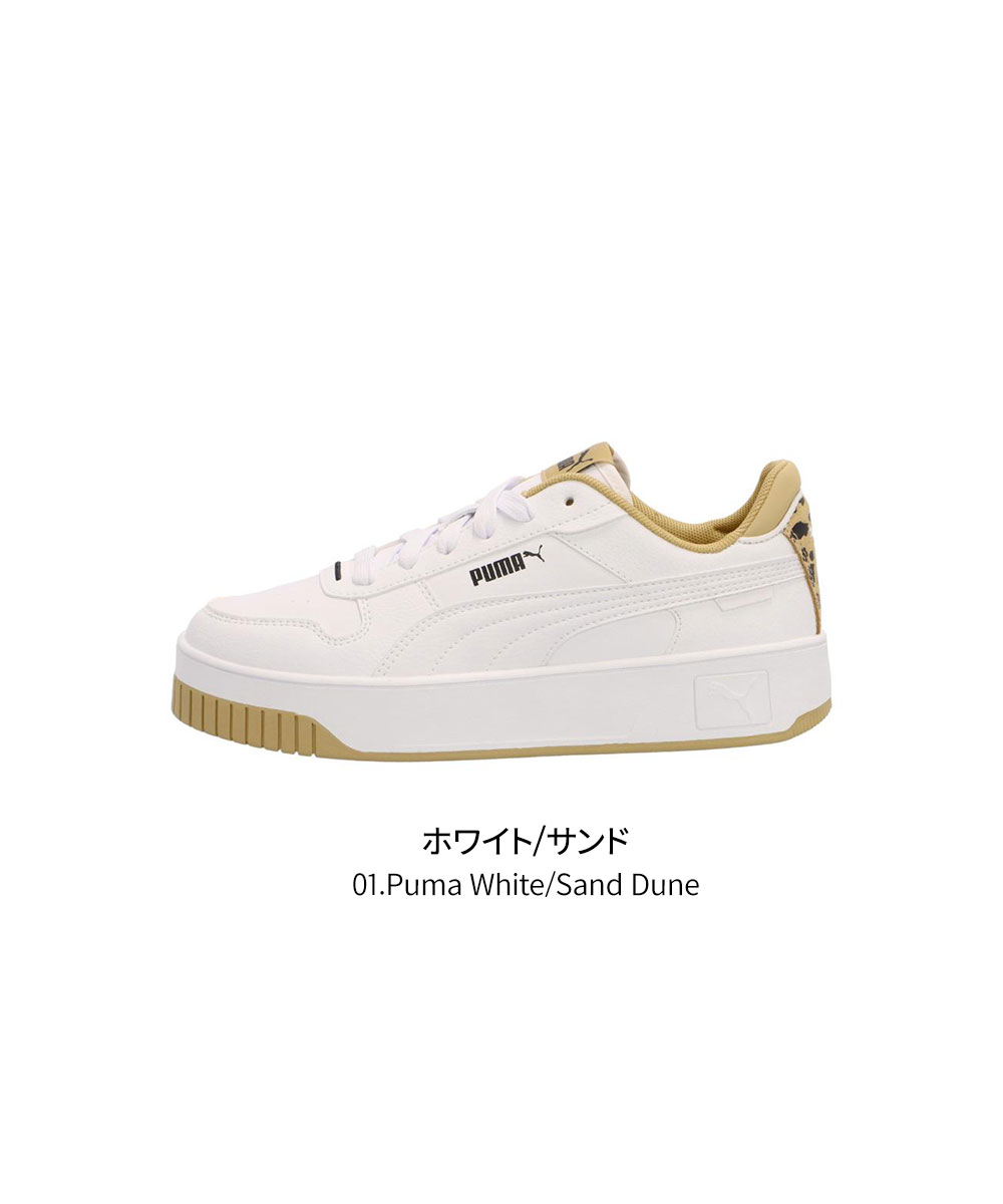 プーマ スニーカー レディース 厚底 キャリーナ ストリート レオ