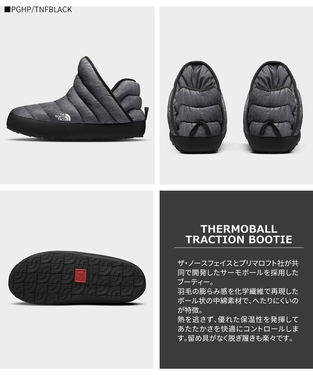 THE NORTH FACE ザ ノース フェイス ブーツ レディース 防寒 暖かい