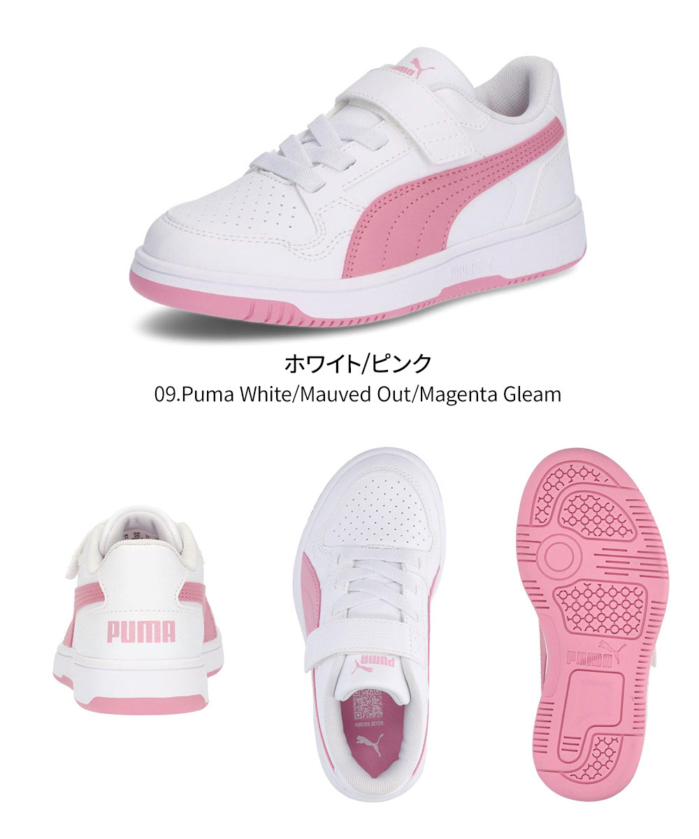 PUMA ピンク レインウェア セット 20241209c2.jpg