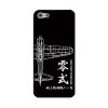 スマホケース 全機種対応 デザイン 【戦闘機】 iPhone14 AQUOS zero2 Xperia8 Xperia5 Xperia1 エクスペリア iPhone XR iPhone8 nova l