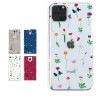 iPhone SE 2020 ケース iphone SE2 第2世代 iPhone14 iPhone8 Xperia8 Xperia5 Xperia1 エクスペリア AQUOS zero2 ギャラクシ