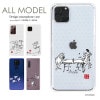 スマホケース iPhone14 pro iPhone13 mini 他300機種以上 全機種対応 ハード ケース カバー デザイン yoshijin 鳥獣戯画 墨画 ウサギ 兎 カエル 蛙 サッカー 