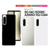 Xperia 5 IV ϡɥ SO-54C SOG09 A204SO  ޥۥ ޥۥС xperia5iv ڥꥢ5iv ޥ С