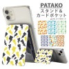 PATAKO ޥ  ۥ ɥݥå Žդ ɼǼ ̥ݥå ѥ   ɻ ޡȥե iPhone Android ǥ ̥ޡ     ѥ