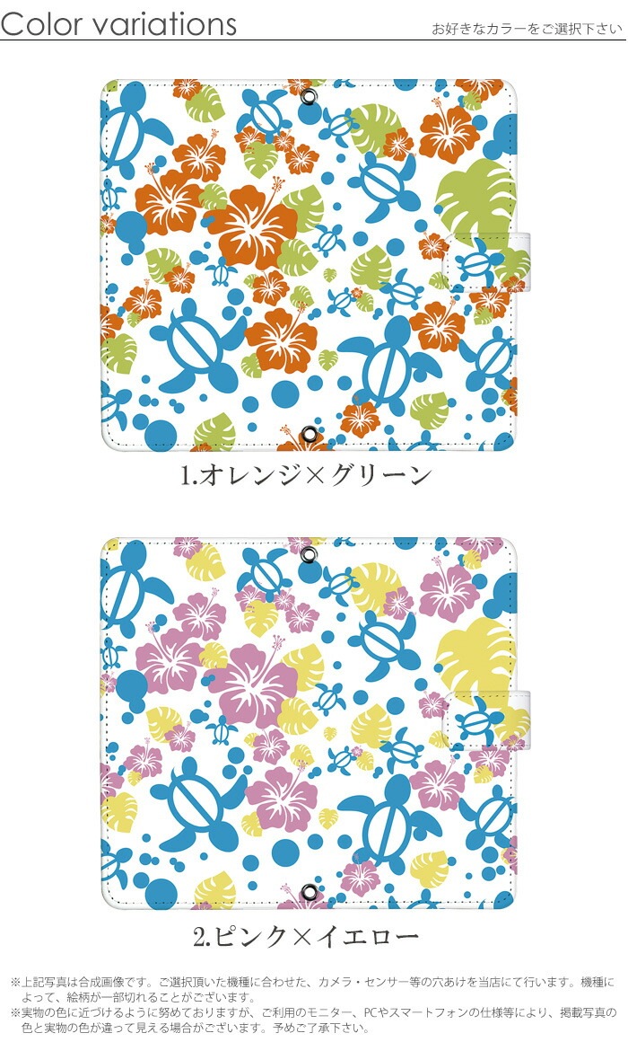 ���ޥۥ����� ��Ģ�� �������б� iPhone14 ������ AQUOS R2 iPhoneSE iPhone7 plus iPhone13 Pro iPhoneXR Xperia android one S3 Ymobile huawei p20 lite galaxy s9 digno j arrows f04k �ǥ����� �ۥ��� ���ӥ����� ���С� �٥�Ȥʤ� ���� ���襤�� �������