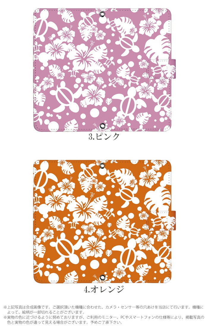 ���ޥۥ����� ��Ģ�� �������б� iPhone14 ������ AQUOS R2 iPhoneSE iPhone7 plus iPhone13 Pro iPhoneXR Xperia android one S3 Ymobile huawei p20 lite galaxy s9 digno j arrows f04k �ǥ����� �ۥ��� ���ӥ����� ���С� �٥�Ȥʤ� ���� ���襤�� �������