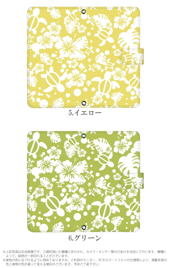 ���ޥۥ����� ��Ģ�� �������б� iPhone14 ������ AQUOS R2 iPhoneSE iPhone7 plus iPhone13 Pro iPhoneXR Xperia android one S3 Ymobile huawei p20 lite galaxy s9 digno j arrows f04k �ǥ����� �ۥ��� ���ӥ����� ���С� �٥�Ȥʤ� ���� ���襤�� �������