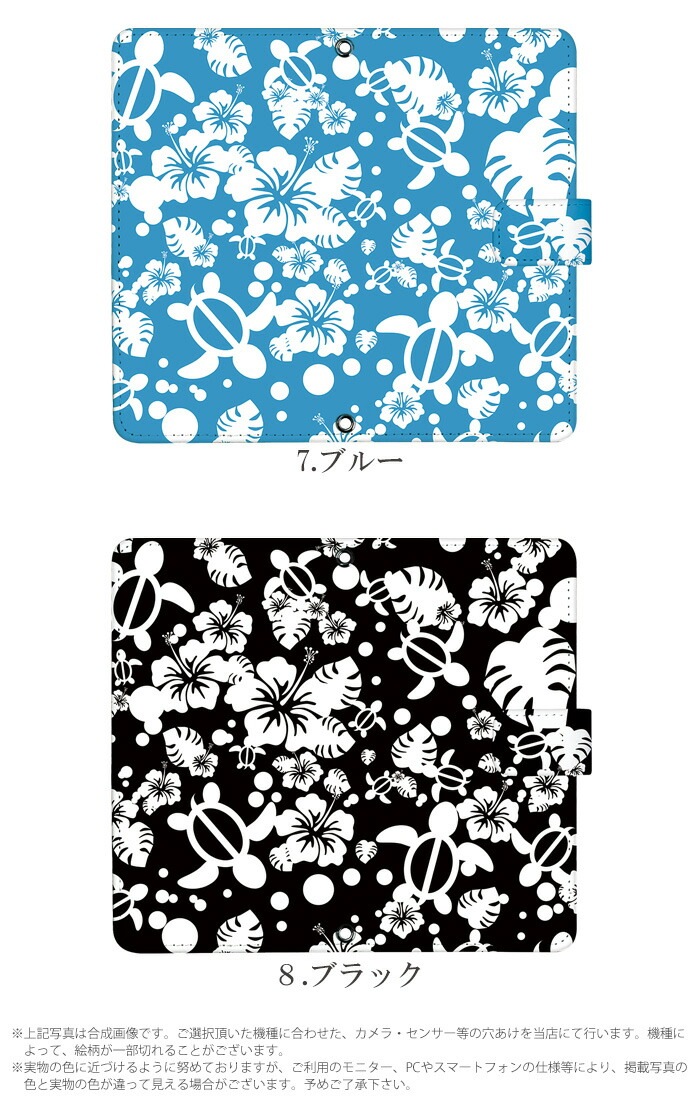 ���ޥۥ����� ��Ģ�� �������б� iPhone14 ������ AQUOS R2 iPhoneSE iPhone7 plus iPhone13 Pro iPhoneXR Xperia android one S3 Ymobile huawei p20 lite galaxy s9 digno j arrows f04k �ǥ����� �ۥ��� ���ӥ����� ���С� �٥�Ȥʤ� ���� ���襤�� �������