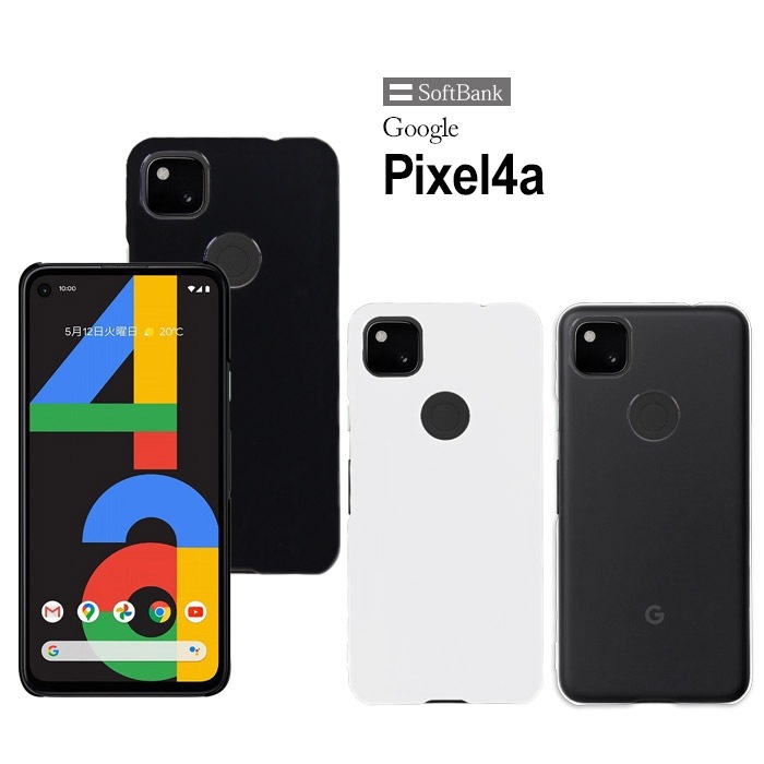 ソフトバンクpixel4a 10日間使用 【公式通販】