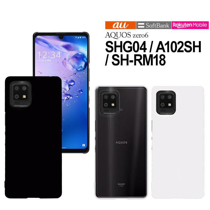AQUOS zero6 SHG04 A102SH SH-RM18 ϡɥ ޥۥ ޡȥե ޥۥС ޥ С  hd-shg04