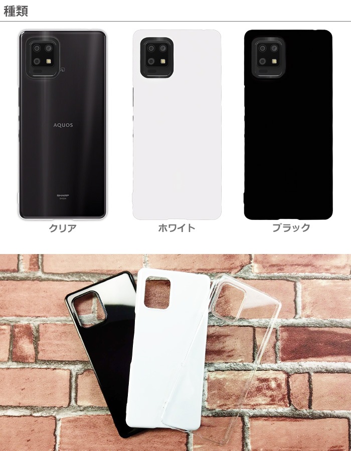 AQUOS zero6 SHG04 A102SH SH-RM18 ϡɥ ޥۥ ޡȥե ޥۥС ޥ С  hd-shg04