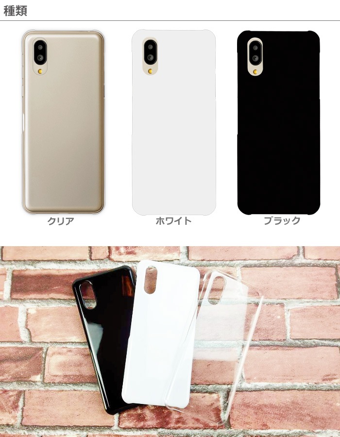 BASIO active SHG09 ץ륹ޥ6 A201SH ޥۥ  ϡ С hd-a201sh