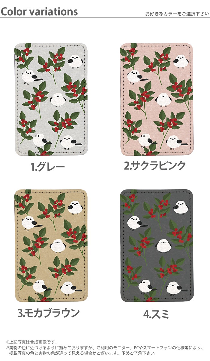 PATAKO ���ޥ� ������� �ۥ���� �����ɥݥ��å� Ž���դ� �����ɼ�Ǽ ���̥ݥ��å� �ѥ������� ���������� ��� ��ɻ� ���ޡ��ȥե��� iPhone Android �ǥ����� ���ޥ��ʥ� ��Ļ ���Ȥ� ���� ���襤�� ���ޤ��ʤ� �̲� ��ȥ� ���饹�� �����