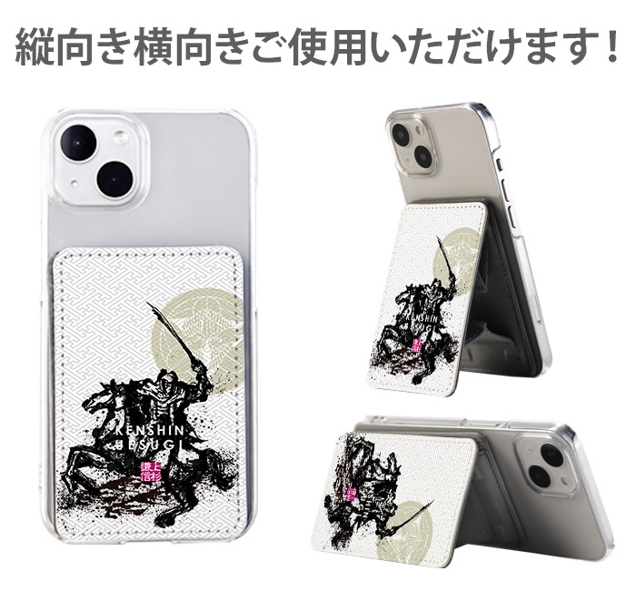 PATAKO ���ޥ� ������� �ۥ���� �����ɥݥ��å� Ž���դ� �����ɼ�Ǽ ���̥ݥ��å� �ѥ������� ���������� ��� ��ɻ� ���ޡ��ȥե��� iPhone Android �ǥ����� yoshijin ����� ������� ���ŵ��� �����龡 ���Ĺ�¼ �������� ���� ɮ�� ����