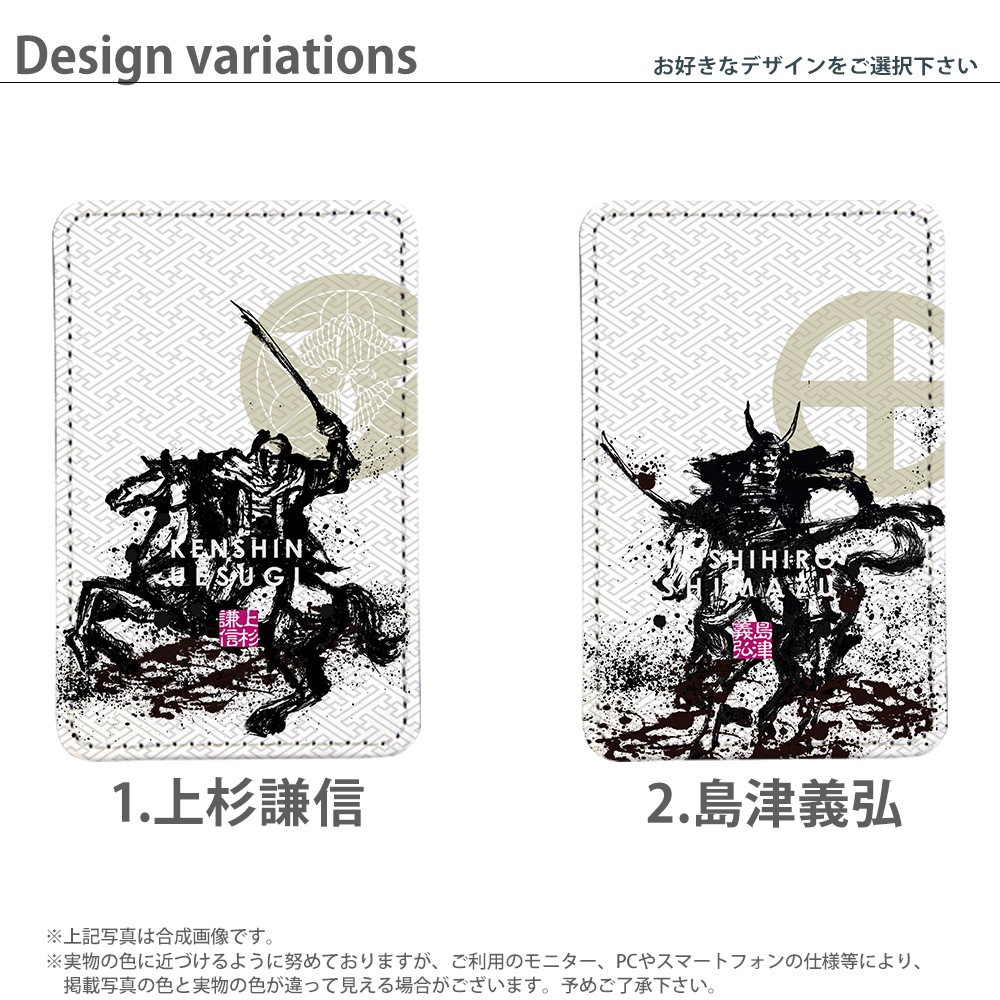 PATAKO ���ޥ� ������� �ۥ���� �����ɥݥ��å� Ž���դ� �����ɼ�Ǽ ���̥ݥ��å� �ѥ������� ���������� ��� ��ɻ� ���ޡ��ȥե��� iPhone Android �ǥ����� yoshijin ����� ������� ���ŵ��� �����龡 ���Ĺ�¼ �������� ���� ɮ�� ����