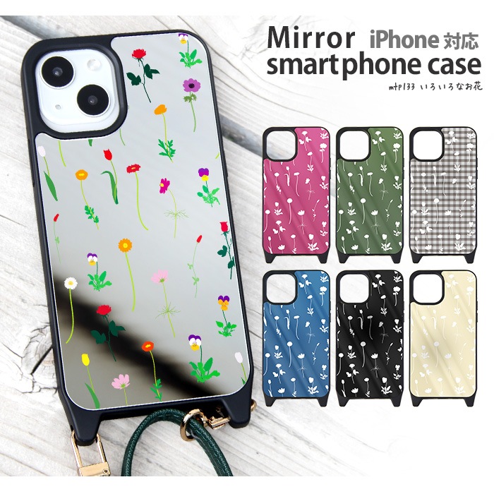 iPhone15 ������ �ߥ顼 iPhone14 ���С� iPhone13 �ߥ顼������ iPhonexr �����ե���14 �����ۥ� �ץ� �ǥ����� ���������ʤ��� ���� ���襤�� �İ��� �̲�