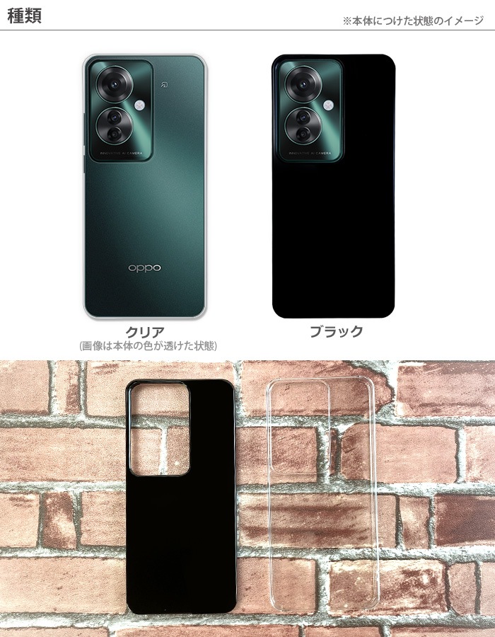 OPPO Reno11 A ϡɥ A401OP  ޥۥ ޥۥС å 11a reno11a ޥ С