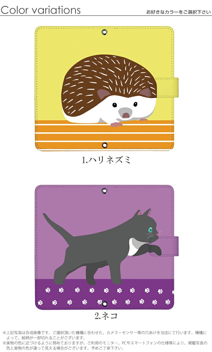 ޥۥ Ģ б iPhone14  AQUOS R2 iPhoneSE iPhone7 plus iPhone13 Pro iPhoneXR Xperia android one S3 Ymobile huawei p20 lite galaxy s9 arrows f04k ǥ ưʪ ӥ С ٥Ȥʤ  襤 