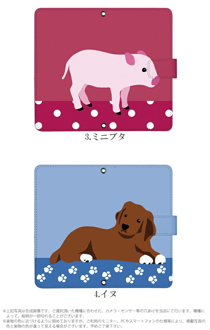 ޥۥ Ģ б iPhone14  AQUOS R2 iPhoneSE iPhone7 plus iPhone13 Pro iPhoneXR Xperia android one S3 Ymobile huawei p20 lite galaxy s9 arrows f04k ǥ ưʪ ӥ С ٥Ȥʤ  襤 